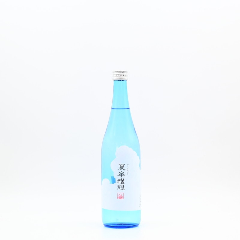 夏牟禮鶴(なつむれづる) 720ml