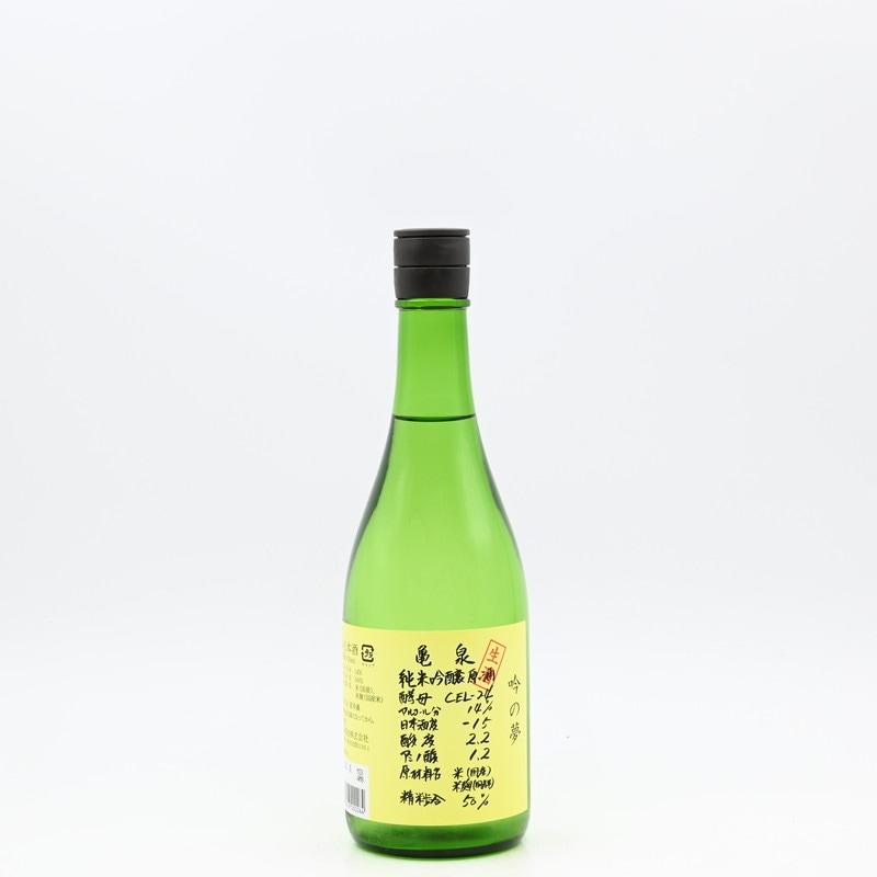 亀泉 純米吟醸原酒 CEL-24 吟の夢 720ml