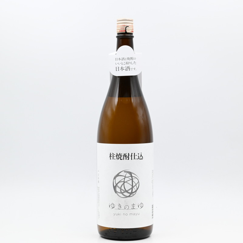 ゆきのさん専用、箱込み8キロ ゆきのまゆ 柱焼酎仕込 1.8L