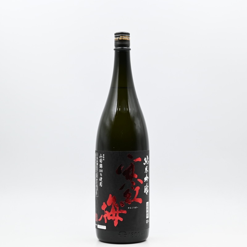 ののいむ8月以降 日本酒通販】寒菊 Silver Lining 2025 総の舞29 純米大吟醸 無