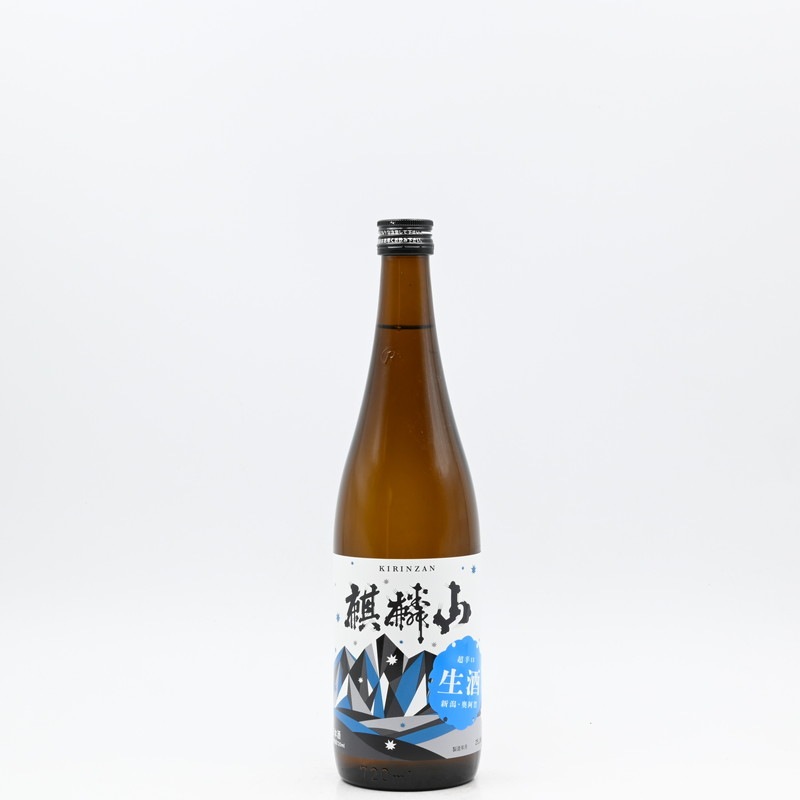 麒麟山 超辛口 生酒 720ml