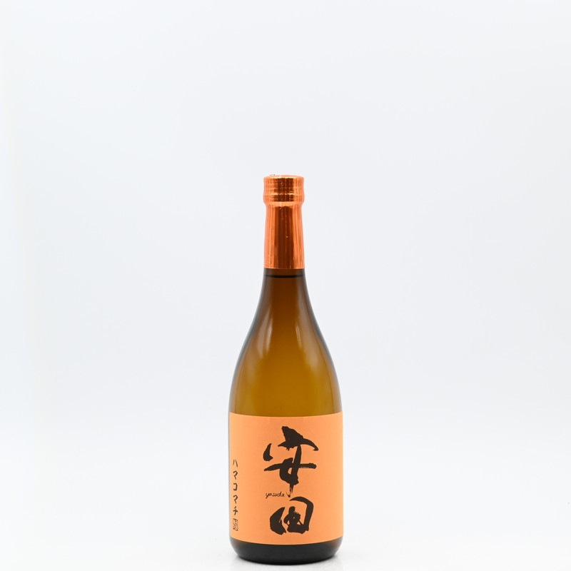 生産数極少★国分酒造★安田　ハマコマチ★ 720ml ２本セット 生産数極少☆国分酒造☆安田 ハマコマチ☆ 720ml 2本セット