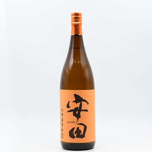 フラミンゴオレンジ・優しい時間の中で　一升瓶2本飲み比べ限定セット！ 限定で入荷しました😆☝️ 現代の名工・安田杜氏が手掛ける渾身
