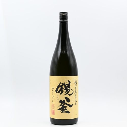 ▲未開栓 古酒9本まとめ 焼酎 泡盛 陶器ボトル 芋焼酎 △未開栓 古酒9本まとめ 焼酎 泡盛 陶器ボトル 芋焼酎