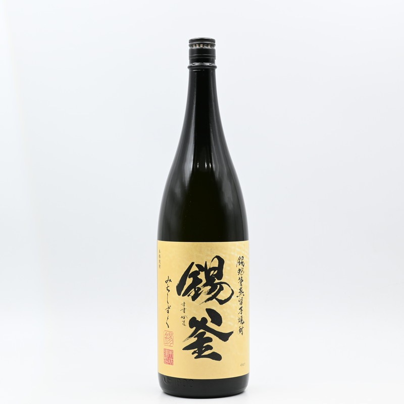 限定焼酎　無濾過きろくと錫蛇管蒸留　錫釜みちしずくの2本セット 錫釜 みちしずく 1.8L