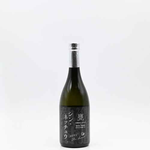 未開封化粧箱入り✦五年古酒 720ml ✦芋焼酎 未開封化粧箱入り✦五年古酒 720ml ✦芋焼酎 Amazon.co.jp: