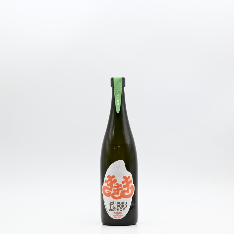 ぷくぷくホップ KiKiKi -Hopped Nigori Sour Sake- 720ml