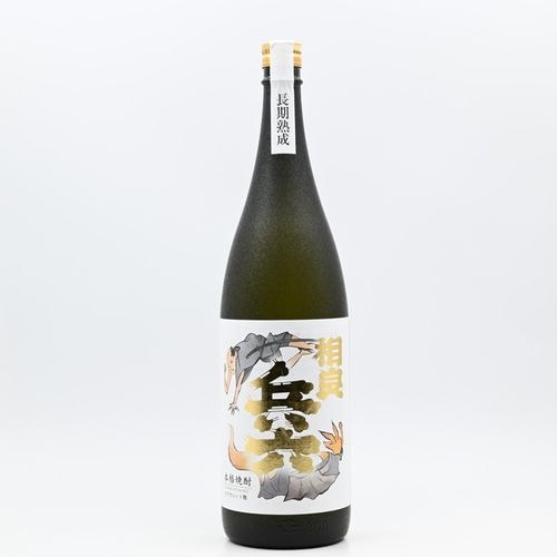 いも焼酎 5本 9/21限定P3倍 全て甕壺貯蔵焼酎飲み比べ5本セット 芋焼酎 1800ml