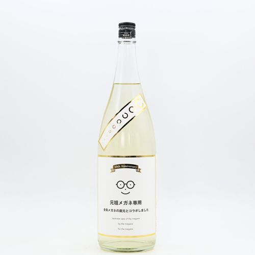 ���ĥᥬ������ 10th Anniversary��1.8L