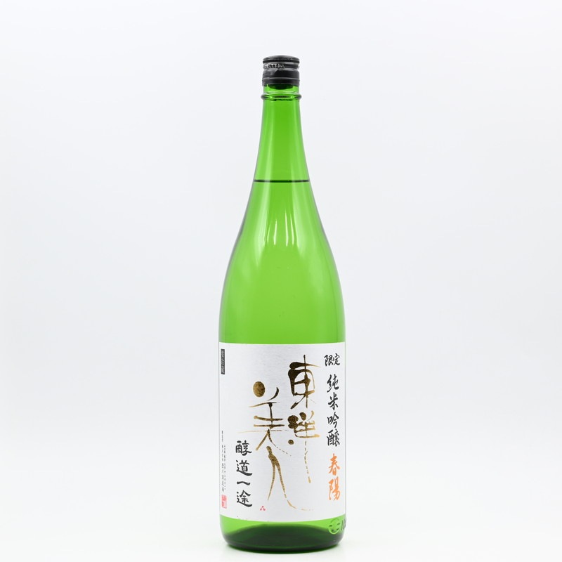 東洋美人 醇道一途 限定純米吟醸 春陽 1.8L
