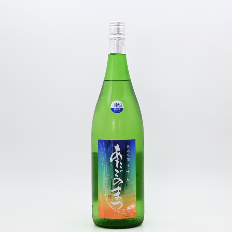 あたごのまつ 純米吟醸 ささら 1.8L
