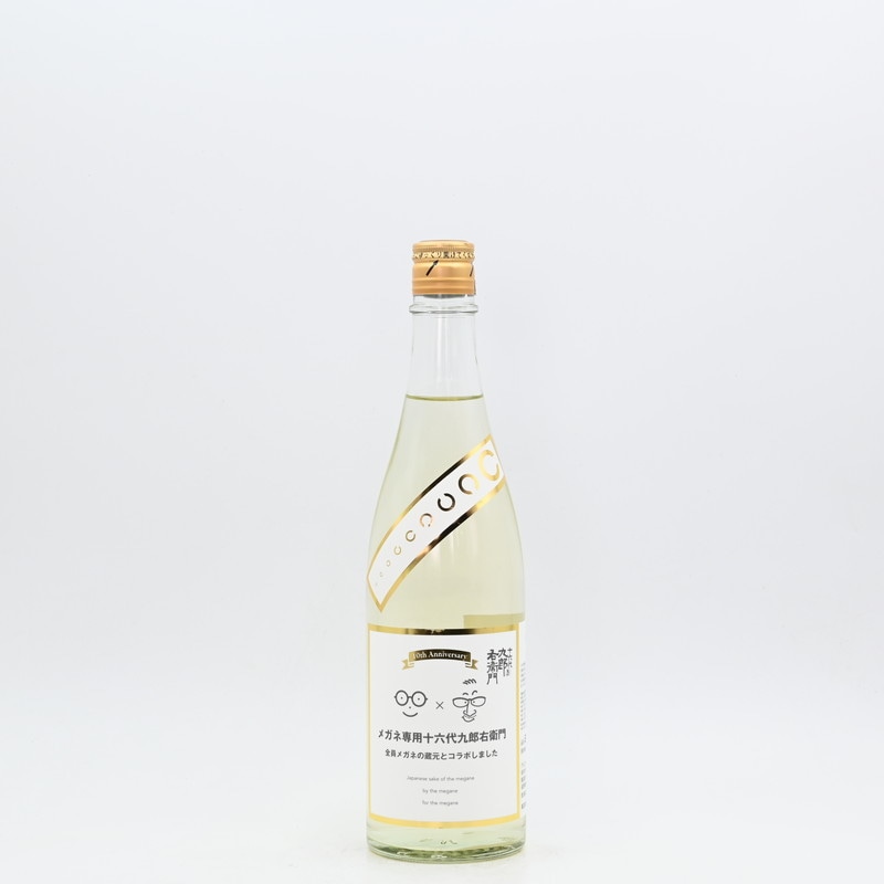 メガネ専用 十六代九郎右衛門 720ml
