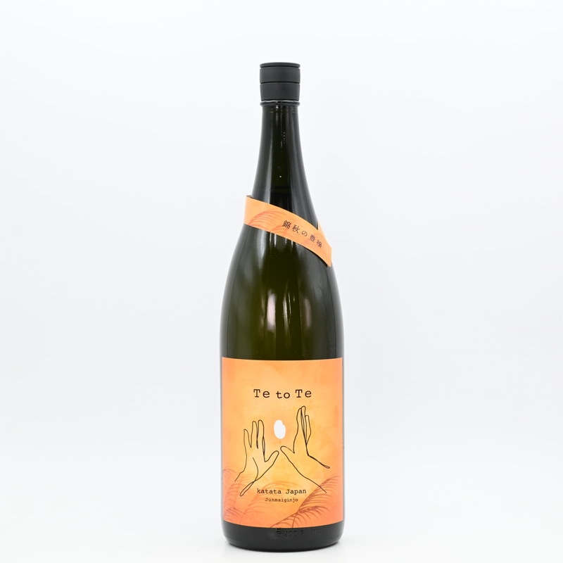 浪乃音 Te to Te 錦秋の豊穣 1.8L