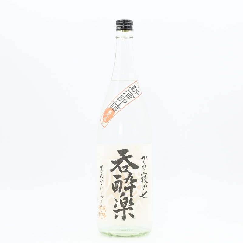 新酒蒸溜即詰 呑酔楽(てんすいらく) 番外品 1.8L