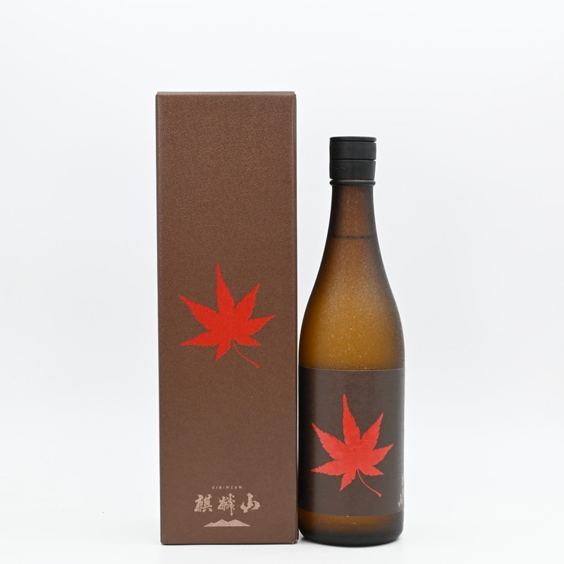 麒麟山 紅葉 3年長期熟成酒 720ml【箱入り】