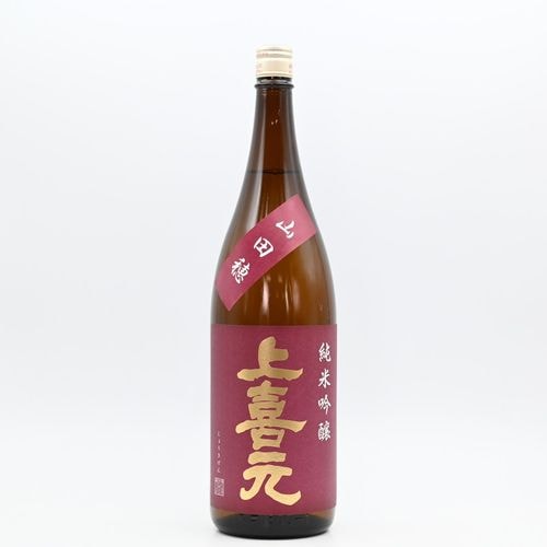 日本酒 セレクション 10本セット 日本酒 飲み比べセット 全国10蔵 純米大吟醸 10本セット