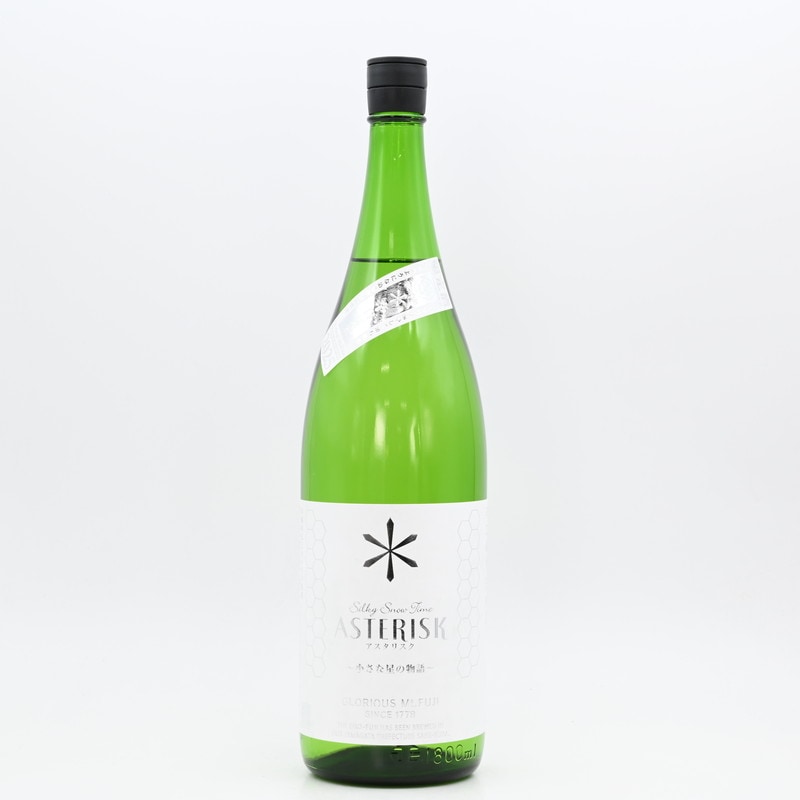 榮光冨士 Silky Snow Time 辛口純米 アスタリスク 1.8L