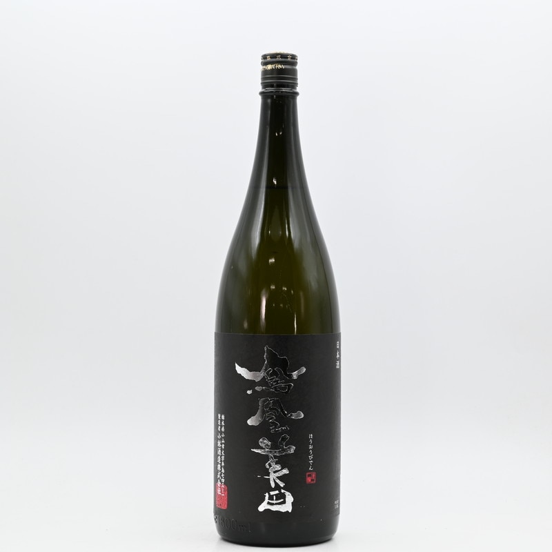 鳳凰美田 純米大吟醸 復刻版 黒判 瓶燗火入 1.8L