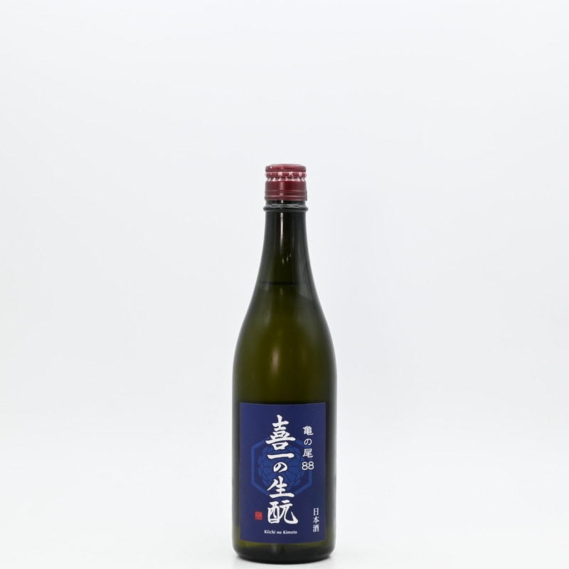 喜一の生もと 亀の尾88 720ml