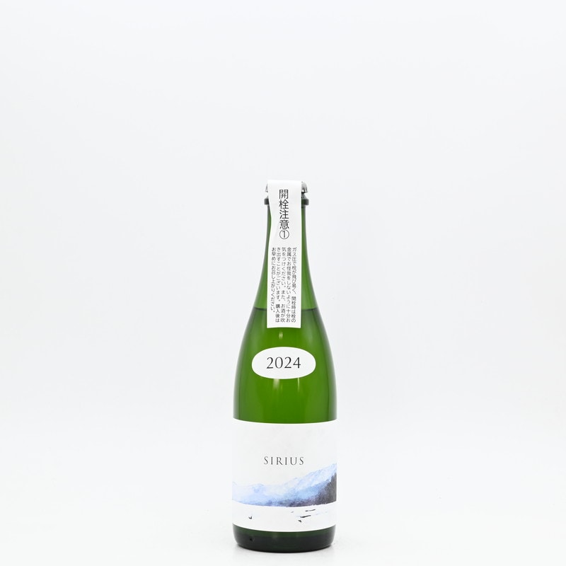 SIRIUS(シリウス) 2024 vol.1 500ml