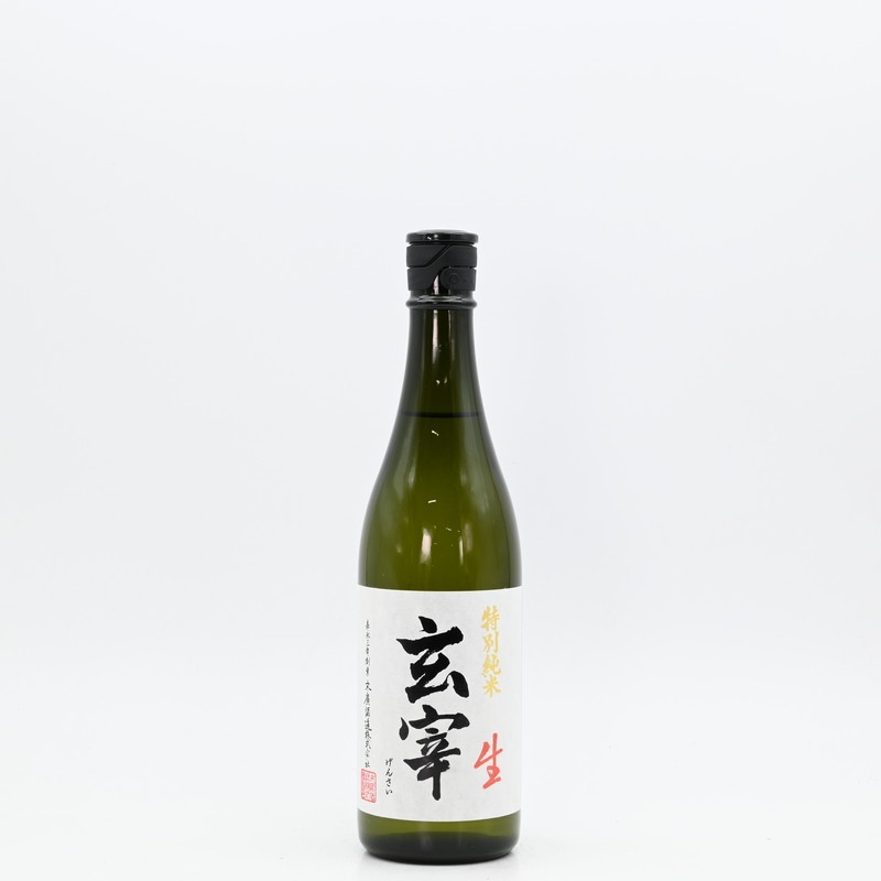 玄宰(げんさい) 特別純米 生 720ml