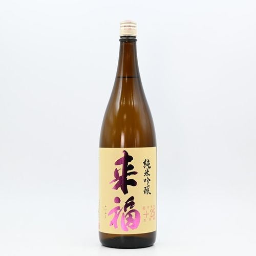 No.1179 加茂錦 初孫 ゆきの美人 岩の井 寒紅梅 大七 日本酒 ｜ 伊勢五本店 オンラインショップ