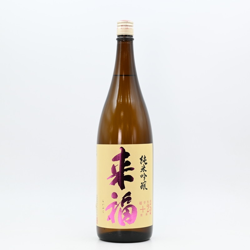 来福 純米吟醸 超辛生原+25 1.8L