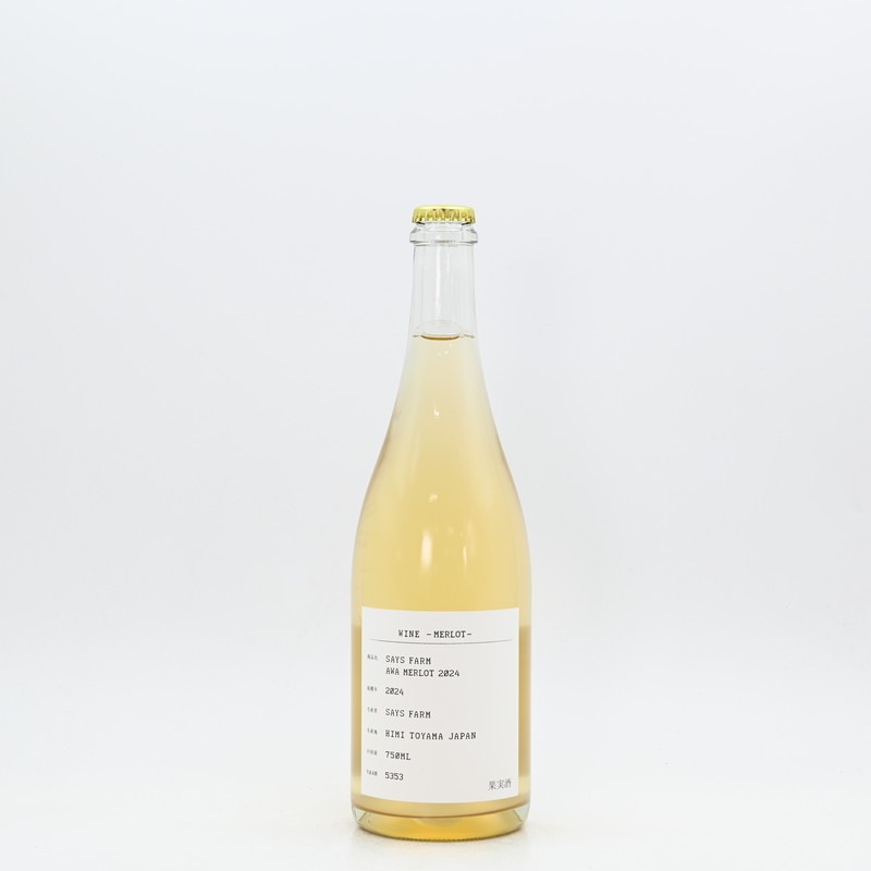 SAYS FARM メルロ 2018 バレルセレクションB6/B7 133本限定 SAYS FARM AWA MERLOT 2024 750ml