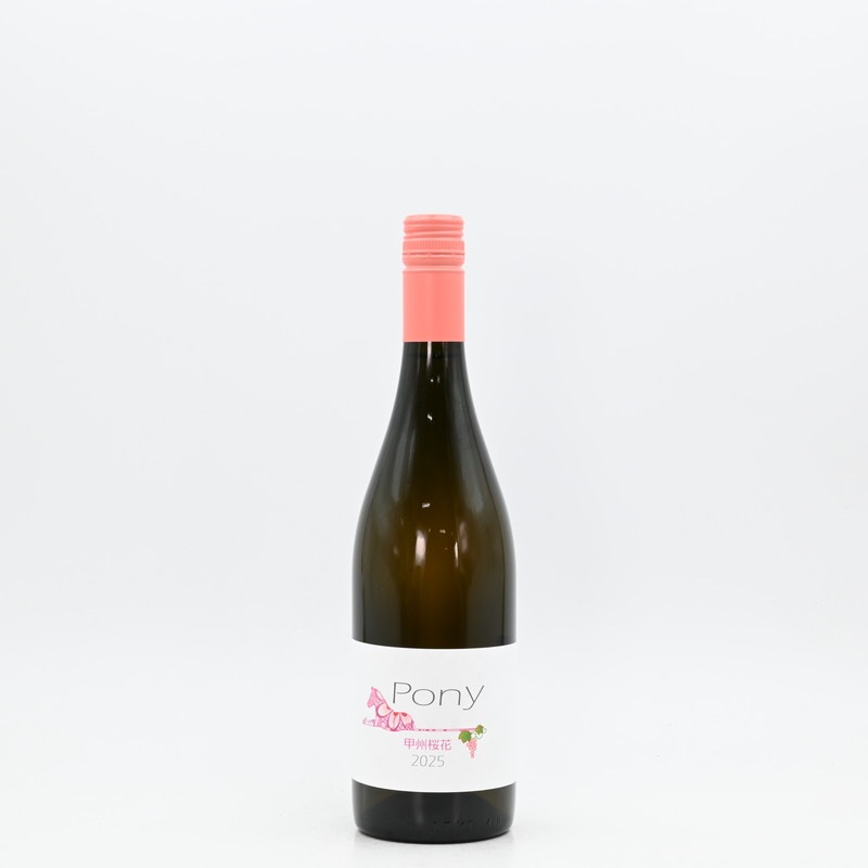 駒園ヴィンヤード Pony 甲州桜花 2025 750ml
