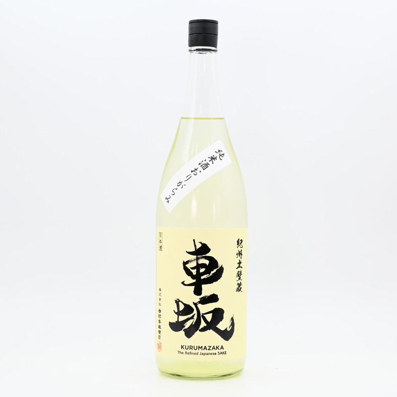 おりがらみ生酒 1800ml 15度 相模灘 特別純米 辛口 おりがらみ生酒 1.8L さかや栗原｜商品詳細