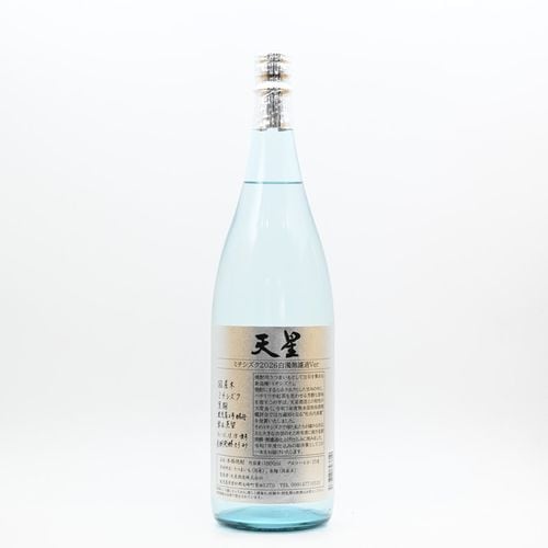 天星酒造(呑酔楽、旱星(ひでりぼし))｜伊勢五本店