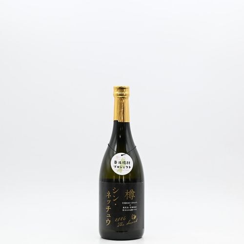 天星酒造(呑酔楽、旱星(ひでりぼし))｜伊勢五本店