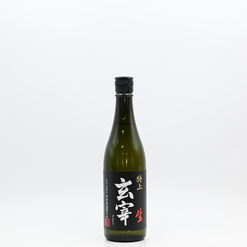玄宰(げんさい) 特上 生 720ml