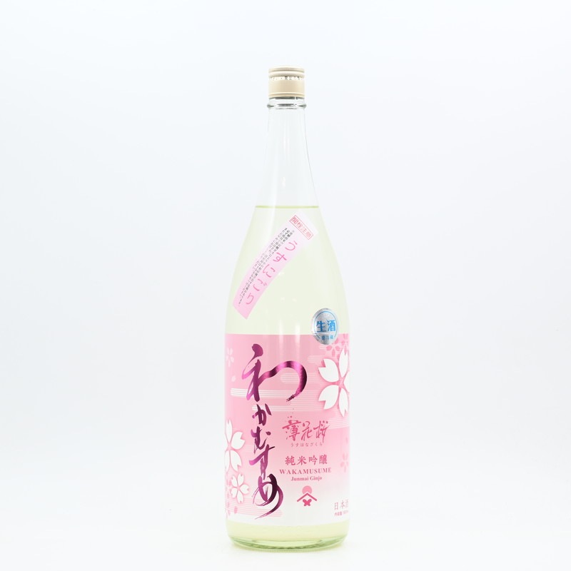 わかむすめ 薄花桜(うすはなざくら) 純米吟醸 うすにごり 1.8L