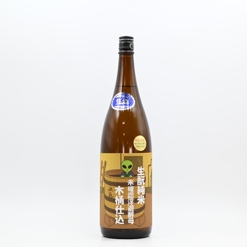 【最新26.1出荷】産土 穂増 / 山田錦 720ml 2本セット 新品未開封 産土 | 日本酒 穂増 – ワダヤ 生もと純米 木桶 花の香酒造株式会社