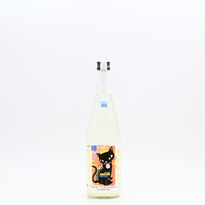 ちよらー 専用試験醸造酒 ABDUCTION 活性生原酒 NIGORI SPARKLING 720ml