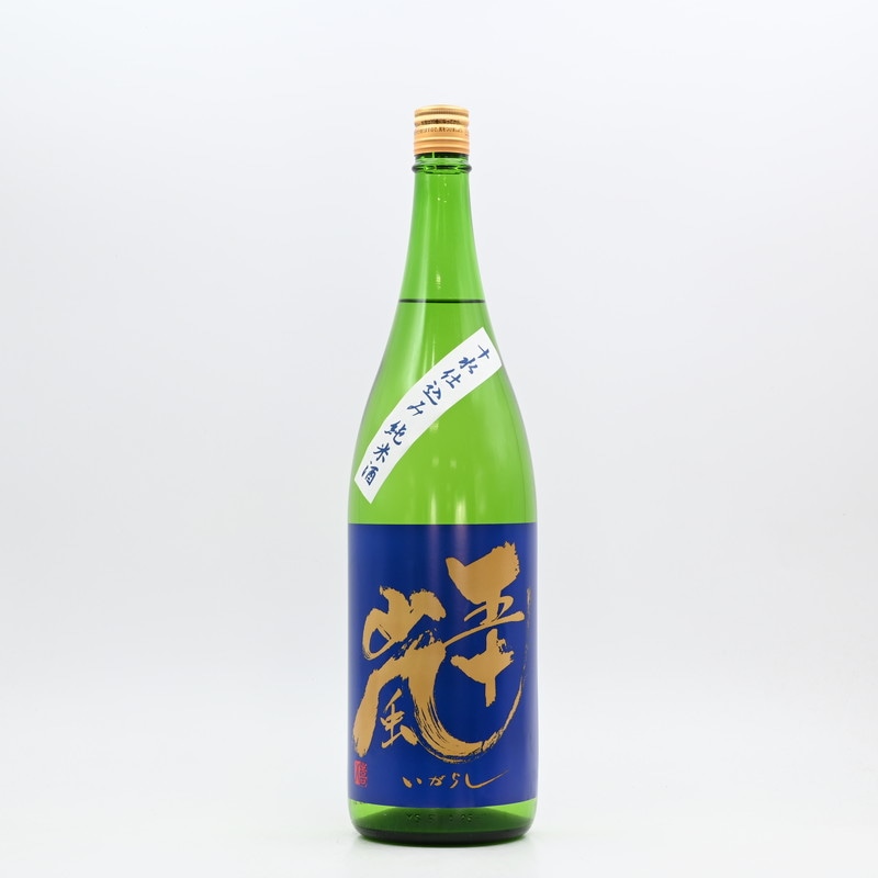 五十嵐 十水仕込み 純米酒 無濾過生原酒 直汲み 1.8L
