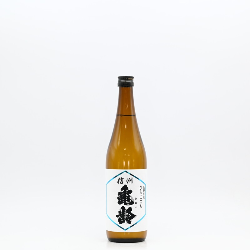 信州亀齢　純米吟醸　ひとごこち　720ml　岡崎酒造 信州亀齢 純米吟醸 ひとごこち 火入れ 720ml