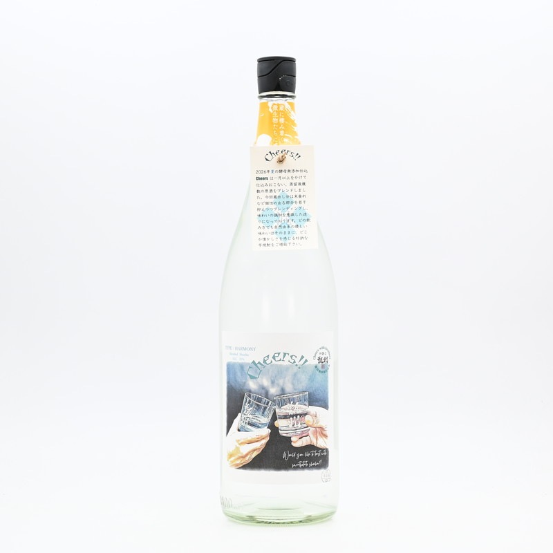 甑州(そしゅう) Cheers TYPE：HARMONY 1.8L