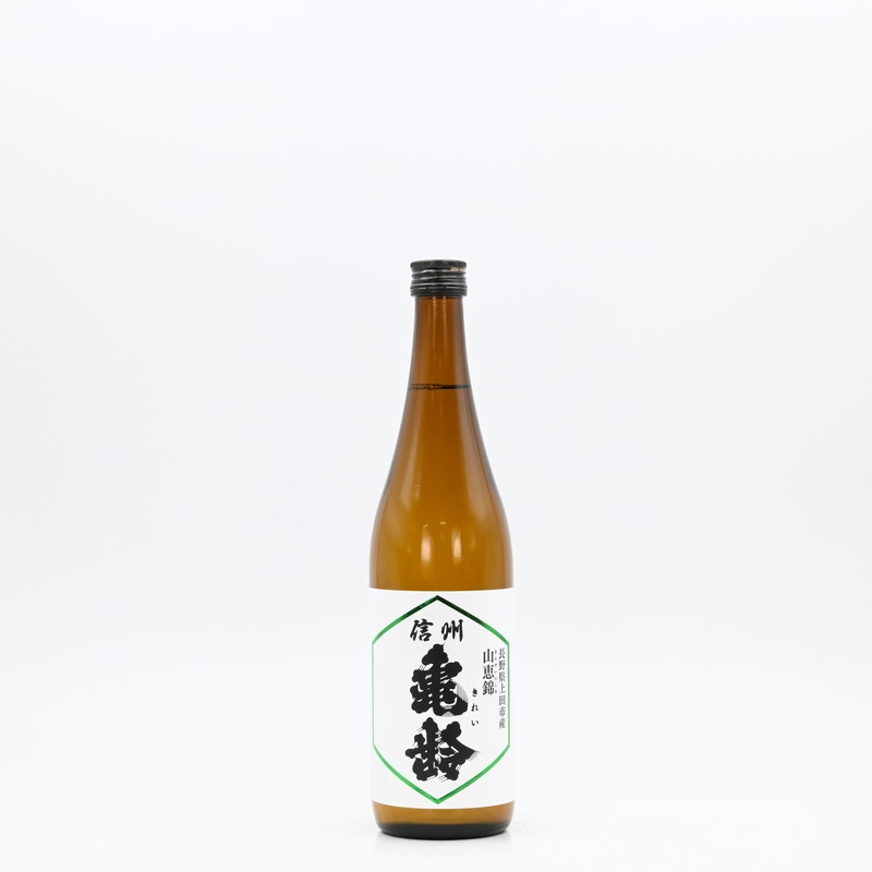 信州亀齢　純米吟醸　山恵錦　1,800ml 信州亀齢 純米吟醸 山恵錦 火入れ 720ml
