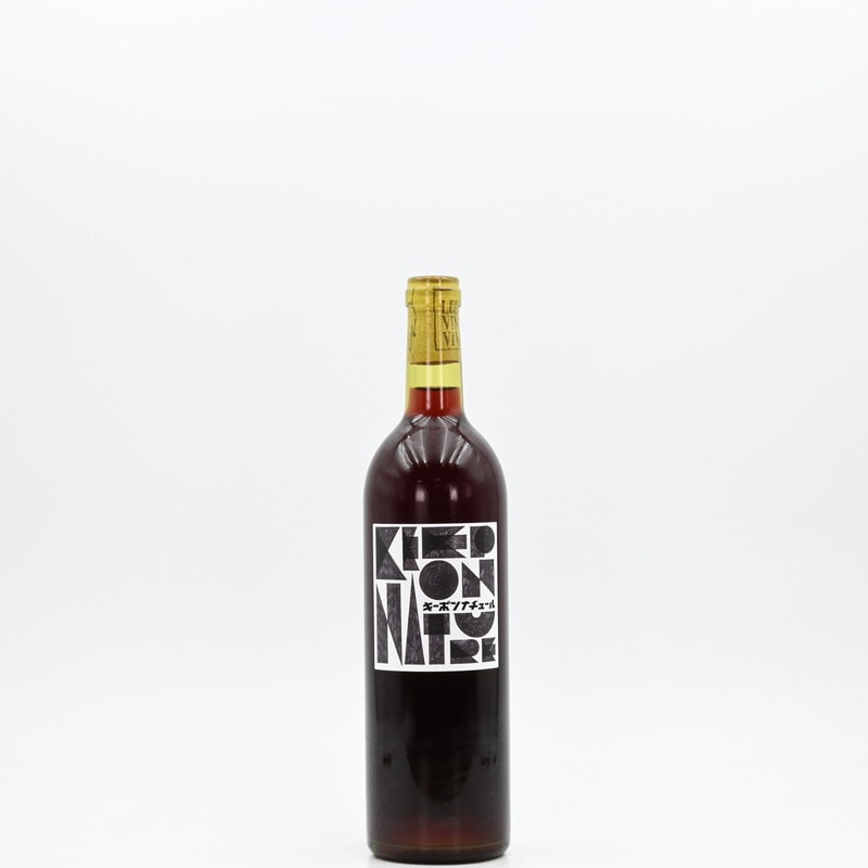 レヴァンヴィヴァン 謹聴！2025 750ml