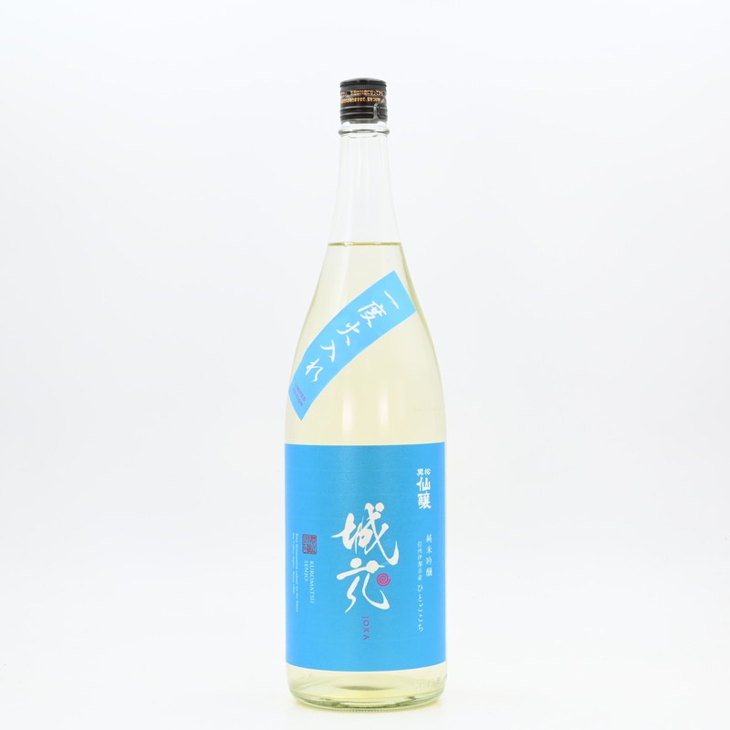 黒松仙醸 純米吟醸 城花 一度火入れ 1.8L