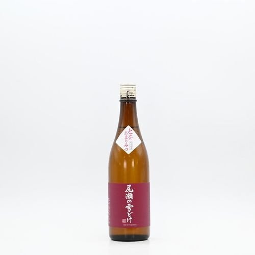 新着商品
