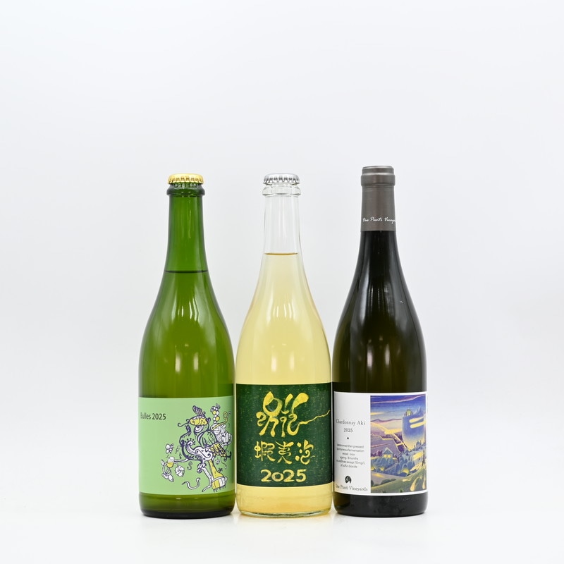 同梱不可商品】北海道夏のワイン飲み比べ 3本セット Ver.1 (750ml)