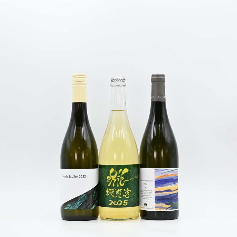 同梱不可商品】北海道夏のワイン飲み比べ 3本セット Ver.2 (750ml)