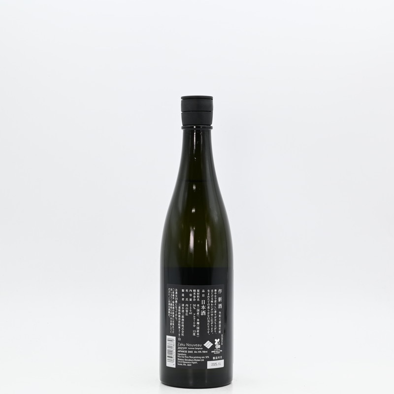 作 新酒 純米大吟醸 2025 750ml