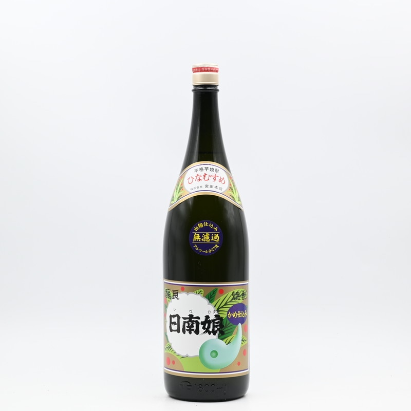 日南娘 無濾過 1.8L