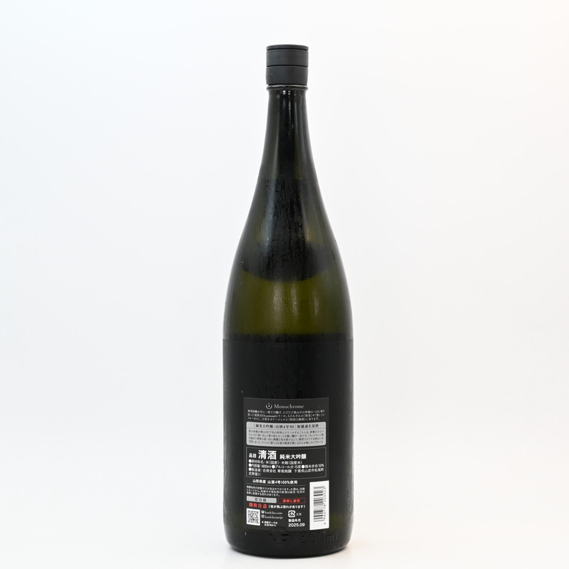 寒菊 Monochrome 純米大吟醸 無濾過生原酒 1.8L