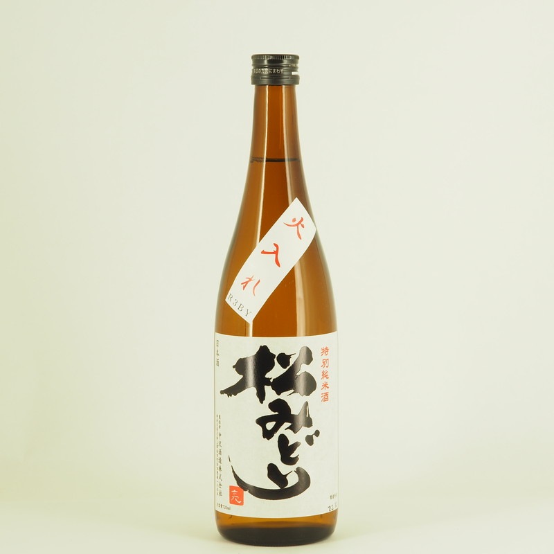 松みどり 特別純米 火入れ 720ml