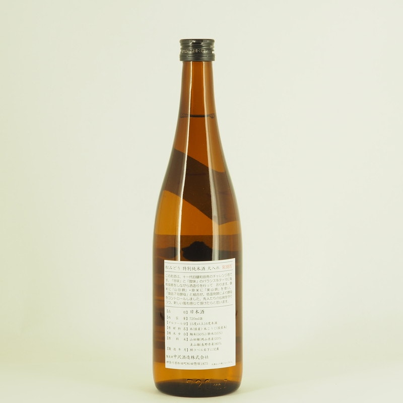 松みどり 特別純米 火入れ 720ml